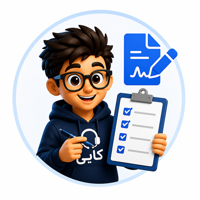 ثبت نام اینترنتی